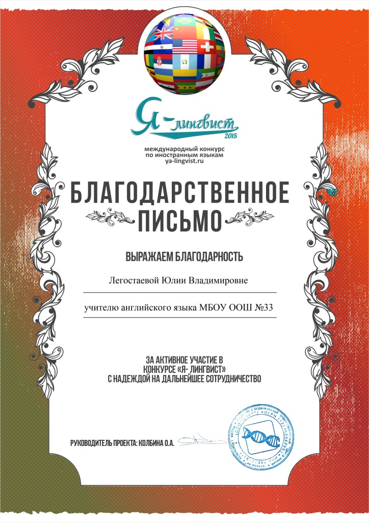 Иностранные конкурсы для школьников Иностранные конкурсы для школьников